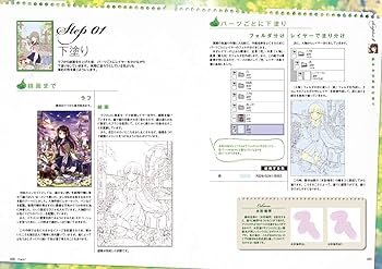 MdN デザイン　イラストレーション　プロのメイキング　イラスト制作　色の塗り方 イラスト】プロの本気アニメ塗り【メイキング】 - YouTube